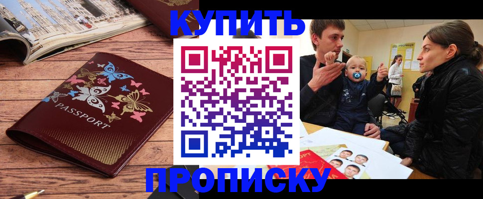 форма 3 в Саках